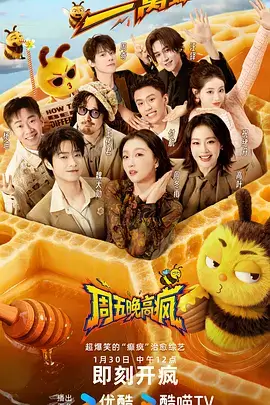 旅行综艺城市漫游者在线观看