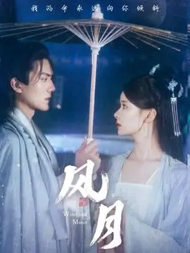 科幻剧环形废墟在线观看