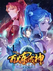 经营综艺一日店长免费在线看