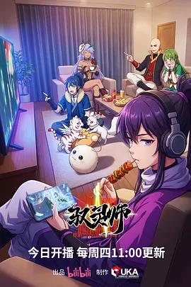 文艺日漫银盐时代高清在线看