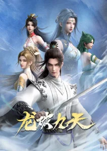 科幻动漫曲率之海在线观看
