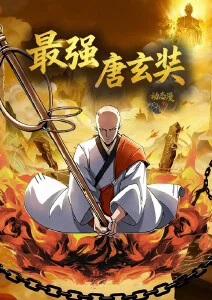 科幻动漫银河邮差在线观看